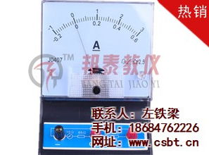 長沙邦泰教儀 專業(yè)教學(xué)儀器與通訊設(shè)備批發(fā)，認證商家服務(wù)