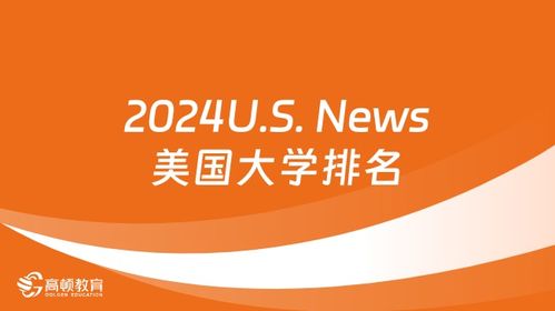全面解析美國留學 費用、條件與中介選擇指南