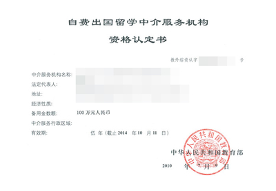 成都帝京日語學校推出自費出國留學中介服務，助力學子圓夢日本