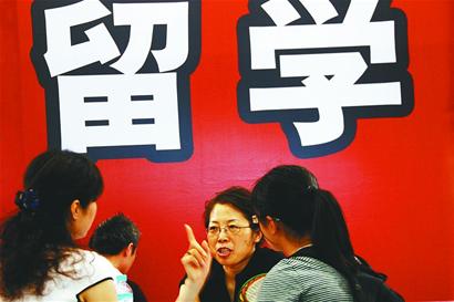 一對母女在咨詢出國留學(xué)情況